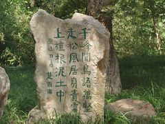 -敬亭山风景名胜区