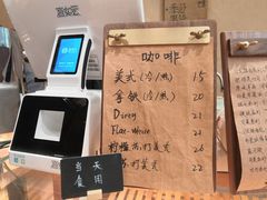 -天井·丑面包搭咖啡