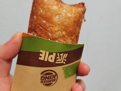 清甜柚子派-汉堡王(嘉定宝龙城市广场)