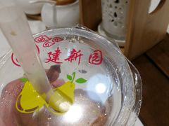 -端仕小锅(文林街店)