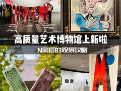 -清华大学艺术博物馆