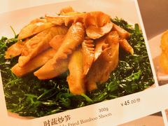 笋-金时代顺风大酒店(协泰店)