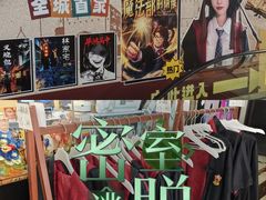 -谜盒子奇幻密室(南屏店)