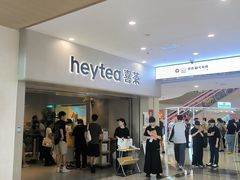 -喜茶(广州佳兆业广场店)