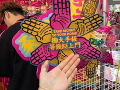 -越秀西湖花市(广州城市广场花卉店)