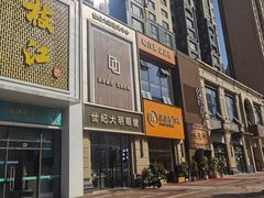 -世纪大明眼镜·林德伯格·蔡司官方授权店(武昌旗舰店)