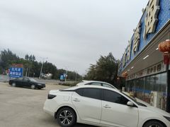 -红月湾海鲜饭店•沙滩海景(双月湾店)