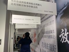 -成都失恋馆