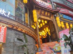 -小龙坎火锅(春熙太古里店)