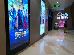 -中影国际影城(华发商都CINITY店)