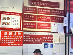 -李兰英湖南面馆(护国路店)