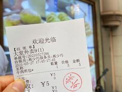 -洪长兴(云南南路店)
