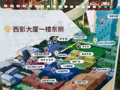 -西安电影制片厂