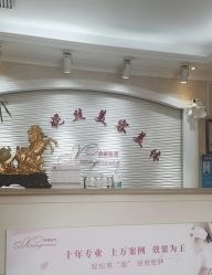 -香薇妮丝女子减肥院