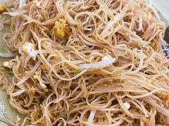 鸡蛋炒米粉-贞姨美食·老字号海鲜大排档
