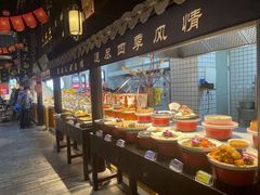 自助取餐区-江南韵·无锡太湖文化体验餐厅(凤凰天街店)