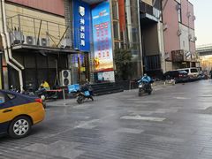 -神洲四海大酒楼(王府井澳门中心店)