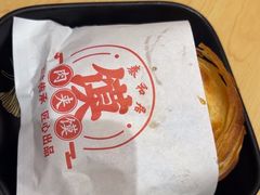 -秦和居(大唐时代店)