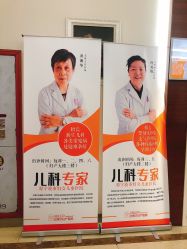 -艾博尔医院