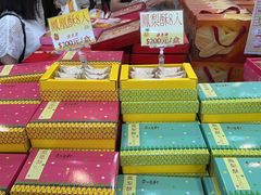 -奕顺轩食品(神农路店)