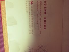 -四条包子(古城街店)