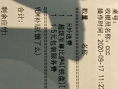 -必胜客(云汇天地店)
