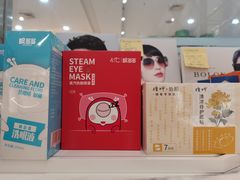 -宝岛眼镜(芜湖大润发店)