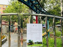 -丰台花园