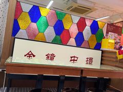 -香港華心糖水鋪(南西总店)