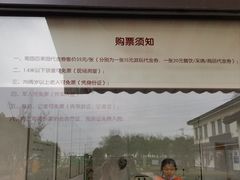 -菊园百果园