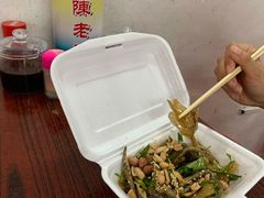经典鲩鱼皮-陈老添美食店(宝华路店)