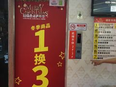 -摩登百货(岗顶店)