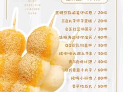 -广州周大福金融中心