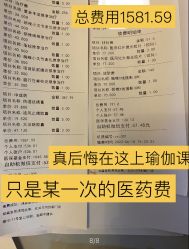 -妙YOGA瑜伽健康管理中心