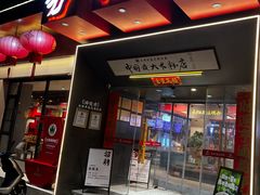 -易裕和·长沙米粉(竹塘西路店)