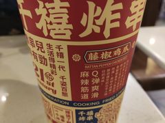 -千禧炸串(明瓦廊店)