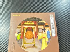 -祥禾饽饽铺·中式糕点(北京来福士店)