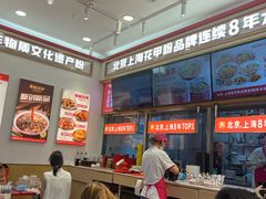 -见味花甲(福田coco park店)