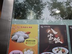 -光明邨大酒家(淮海路店)