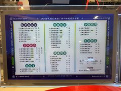 -沪上阿姨·精选茶饮(天河城店)