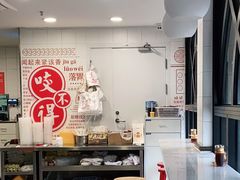-咬不得高祖生煎·简餐(高银街店)