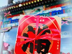 -牛街清真满恒記(平安里西大街店)