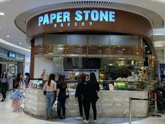 -PAPER STONE BAKERY(天环店)