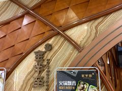 -新兴·金羊座·粤菜点心(乐峰店)