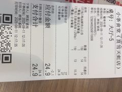 -小条食堂(筼筜天虹店)