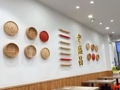 -老盛昌(梅陇店)