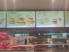 -德克士(前门店)