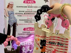 -龙湖重庆时代天街