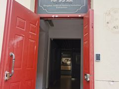 -青岛德国监狱旧址博物馆