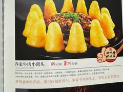 -山西会馆·晋菜·晋商宴·学堂记忆(许坦西街店)